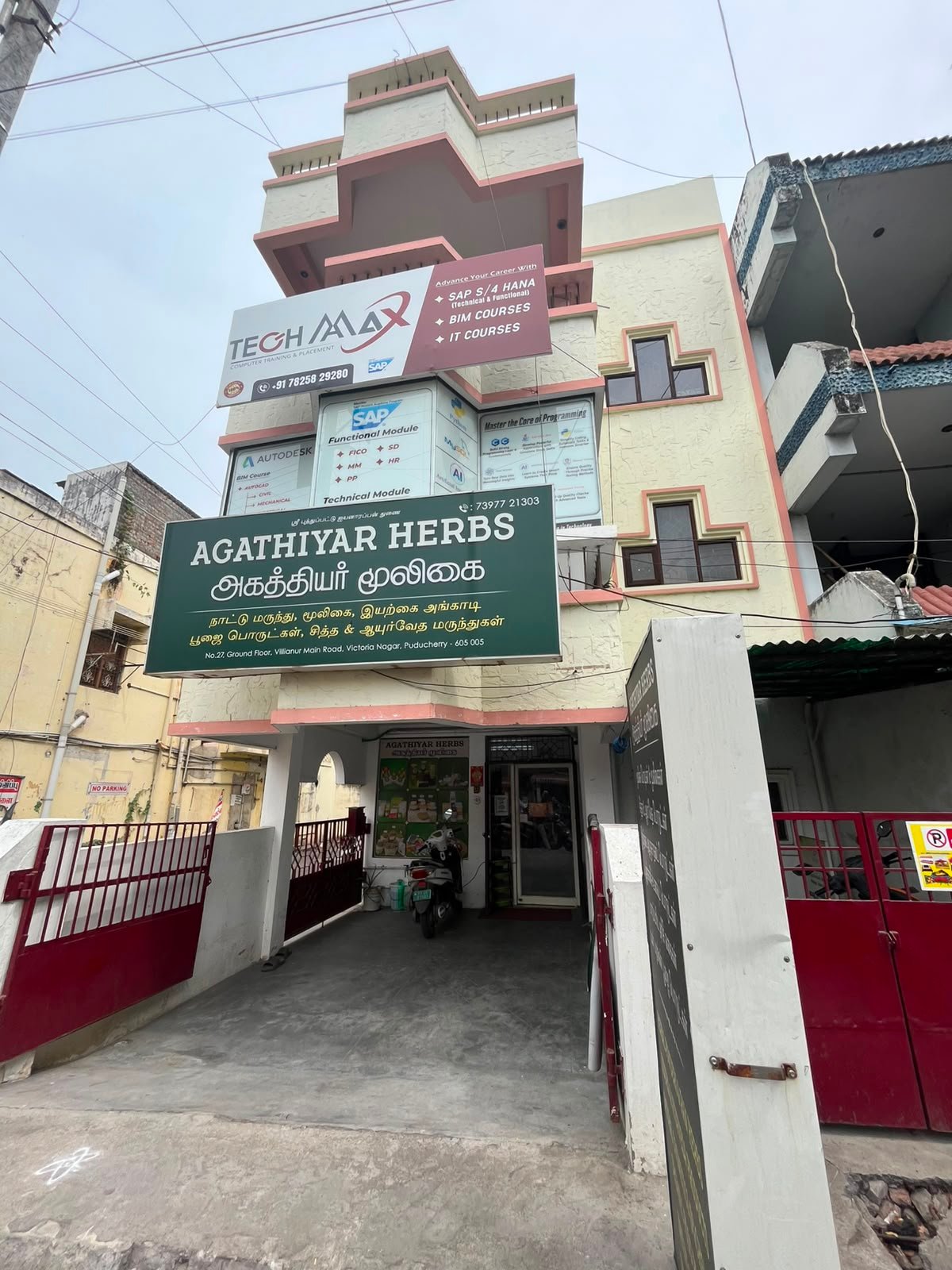 Exterior of the building housing the Techmaax Reddiyarpalayam centre
