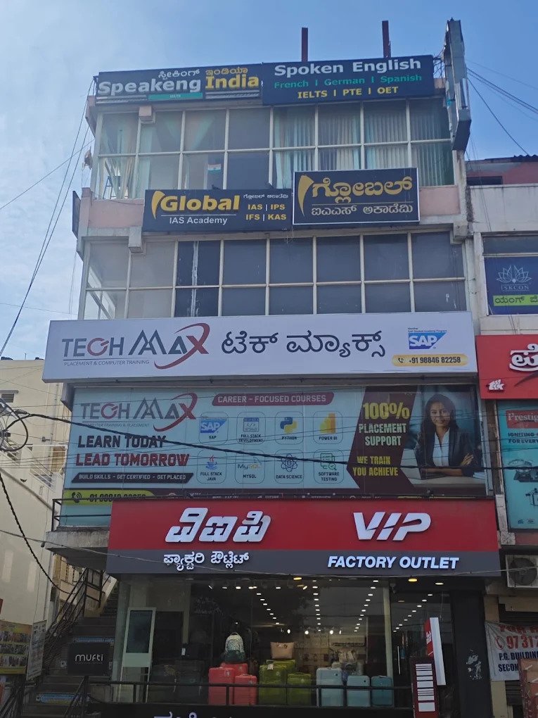 Techmaax Marathahalli Entrance Corridor
